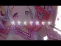 【歌ってみた】咲かせや咲かせ ｜ covered by れっつま。#歌ってみた #新人vtuber #れっつま #烈芝麻 #EGOIST