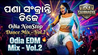 Odia Pana Sankranti DJ Song | Chhatua Sankranti DJ Remix | DJ Saubhagya | Odia DJ Song