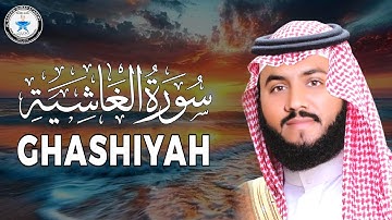 Surah Al-Ghashiyah (The Overwhelming) | HEART TOUCHING | سورة الغاشية