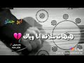 تفرقنا بس مااقدر انساك 