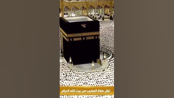 نَبِّئْ عِبَادِي أَنِّي أَنَا الْغَفُورُ الرَّحِيمُ …تلاوة لا تمسك بالدموع