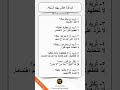 ك ن ق و ة ع ظ م ى ب هذ ه الس ب ع ة ك ن ق و ة ع ظ م ى ب هذ ه الس ب ع ة
