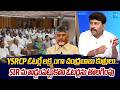 Karumuri Venkat Reddy Alleges On Chandrababu Voter Deletions Scam During SIR in AP | Sakshi TV Live