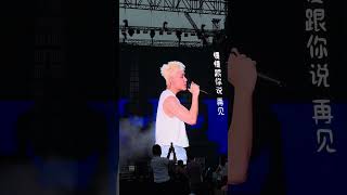 One Love Asia Festival 13 Sep 2025 Singapore Concert Firdhaus