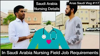 In Saudi Arabia Nursing Field Job Requirements And Nursing Details Anas Saudi Vlog