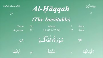 069/114. Surah Al-Haqqah | سورة الحاقة | Mishary Bin Rashid Al-Afasy - Kuwait