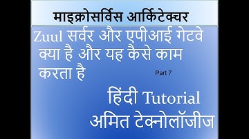 Part 7 - microservices Zuul Server in Hindi मिक्रोसेर्विसेस  हिंदी Live Coding By-Amit Goyal