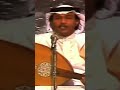 محمد عبده ضاع العدل في ناس لو تظلميني لاتجرحيني اليمن السعودية غناء طرب اكسبلور اغاني 