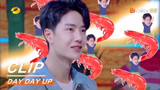 Have tasted Red Devil Shrimp, YiBo is fulllfilled!《天天向上》Day Day Up【MGTV English】