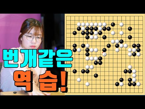 [최정 vs <strong>류자오저</strong>]