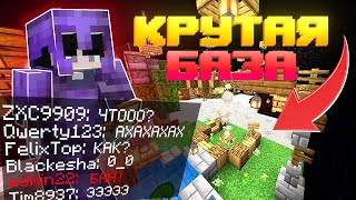 Это САМАЯ КРУТАЯ БАЗА на Анархии! | PhoenixPE