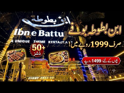 Ibne batota restaurant North nazimabad Karachi Pakistan new buffet 