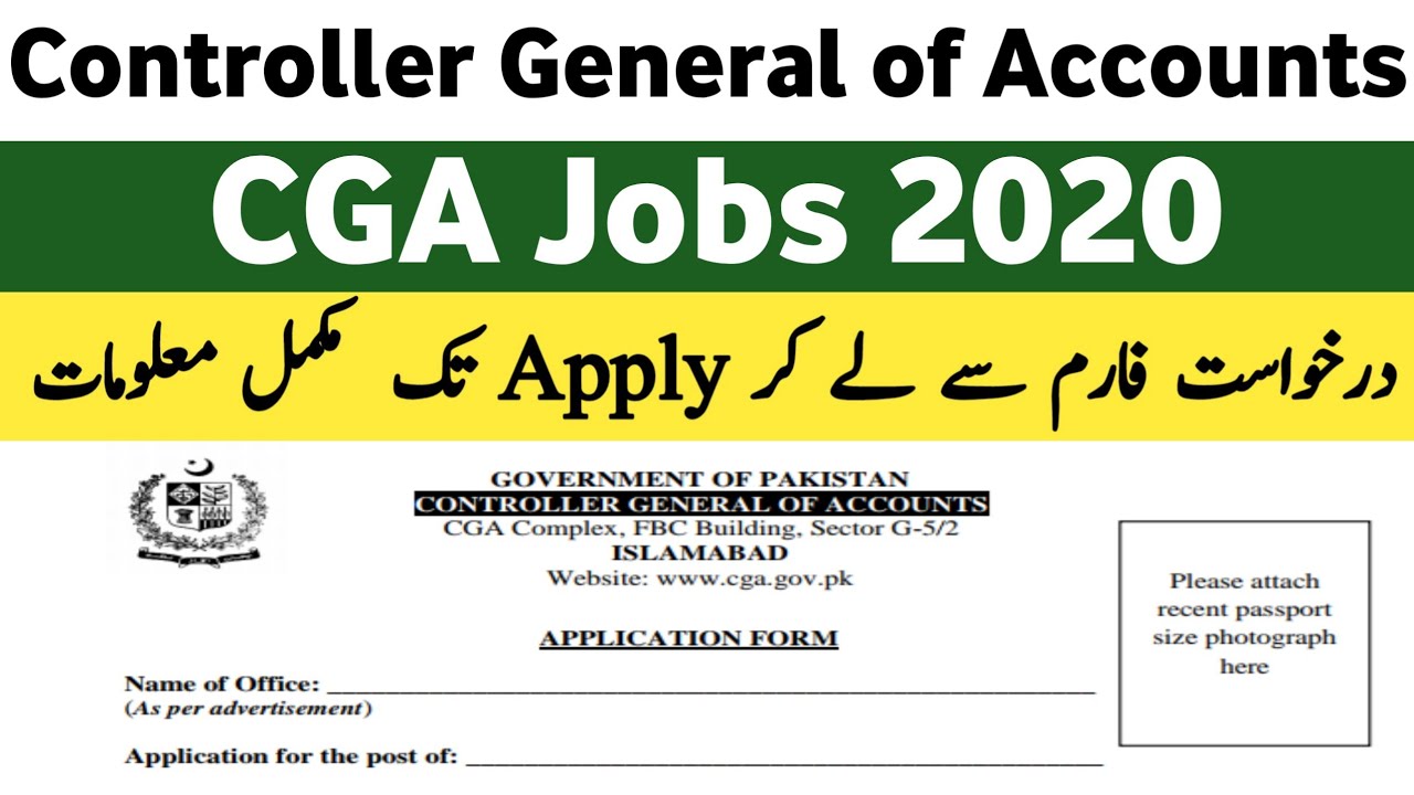 Controller General Of Accounts Jobs 2020 | CGA Jobs 2020 | CGA Application Form | ASF Written Test
