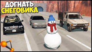 картинка: Охота ЗА СНЕГОВИКОМ - BeamNg Drive