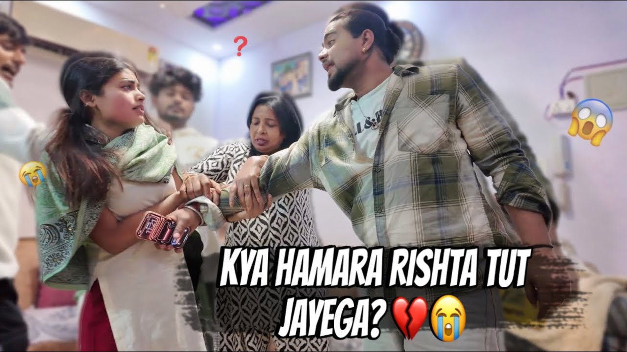 Swati Ki Mummy Hame Accept Hi Nahi Kar Rahi 💔 | Kya Hamara Rishta Tut Jayega? 