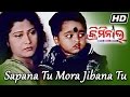 Sapana tu  sad film song i criminal i sila mihir  sidharth tv