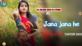Jana Jana He New Cg Song Tapori Remix Vibration Mix Dj Arjun Bhai 2,0