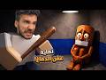 قضيت على أسوء عدو للبشرية 