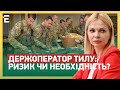 ❗️НОВІ ЛЮДИ В МІНОБОРОНИ! «ДЕРЖОПЕРАТОР ТИЛУ»: РИЗИК ЧИ НЕОБХІДНІСТЬ?