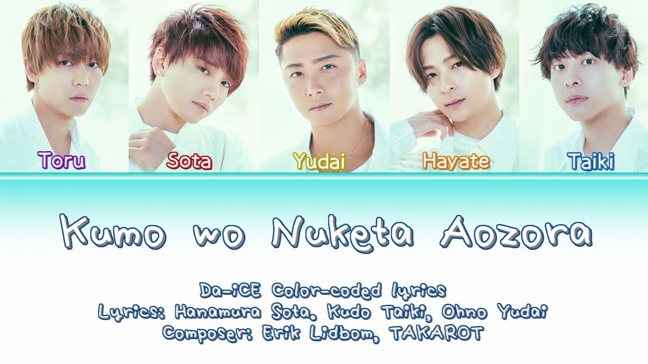 Da Ice Kumo Wo Nuketa Aozora 雲を抜けた青空 Color Coded Lyrics 歌詞 English Rom Kana Chords Chordify Da Ice Kumo Wo Nuketa Aozora 雲を抜けた青空 Color Coded Lyrics 歌詞 English Rom Kana Chords Chordify