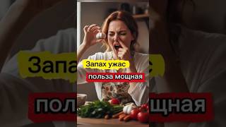 подробно жмите 👆👆 чеснок польза и вред