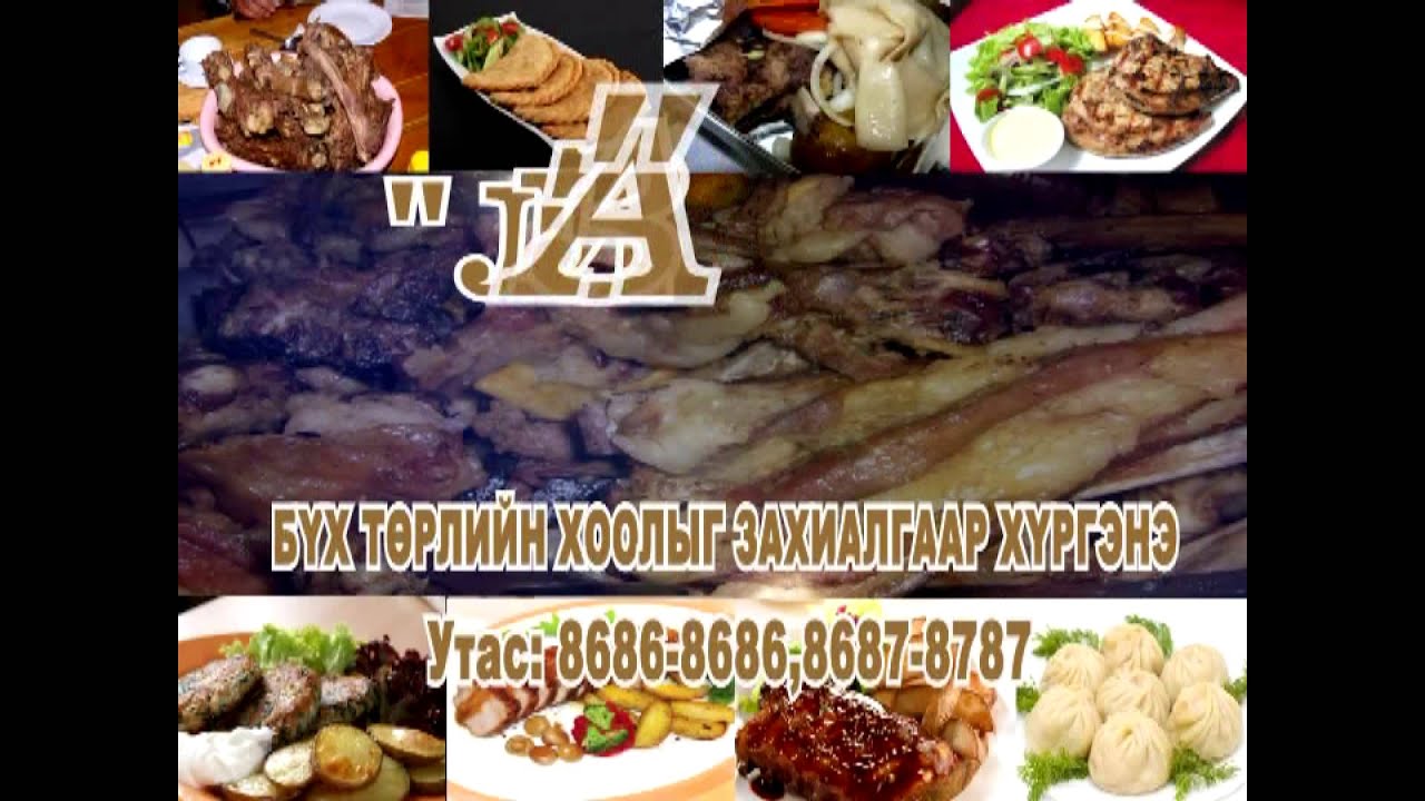 liza tumurbaatar sharingbox