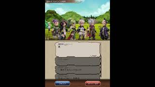 【BDFEストーリー】 2部4章8　ジョバンニの助言