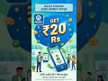 Flat 20rs earning offer till 7pm working on today lootoo | #cashbackworld #onlineearnmoney