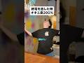 ゲイが教えるオネエの見分け方 #あるある #ゲイ #おすすめにのりたい