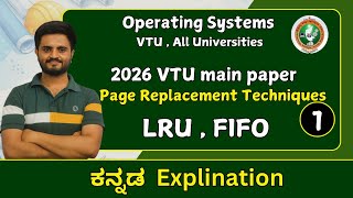 2026 VTU main exam paper | Disk scheduling algorithm in OS