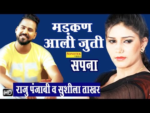 Madkan Aali Jutti  Sapna Chaudhary  Raju Punjabi  Raj Saini  New Haryanvi Song 2018