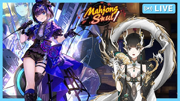 Memento of the Shining Stars Event, Mahjong Soul 雀魂 Gatcha