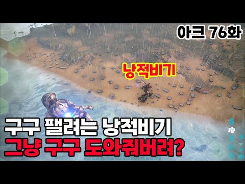 우리집 턴 놈이 다시 찾아왔다! [지갱 76화]