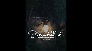 سورة يوسف قارئ اسلام صبحي