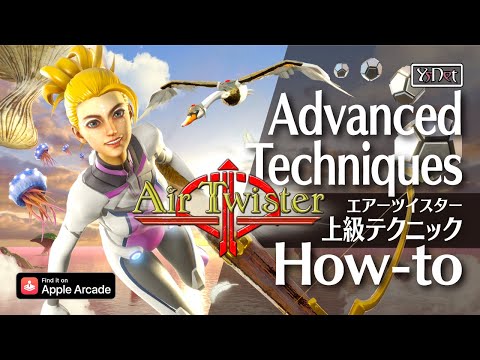 Apple Arcade | Air Twister Advanced Techniques Intro - YouTube