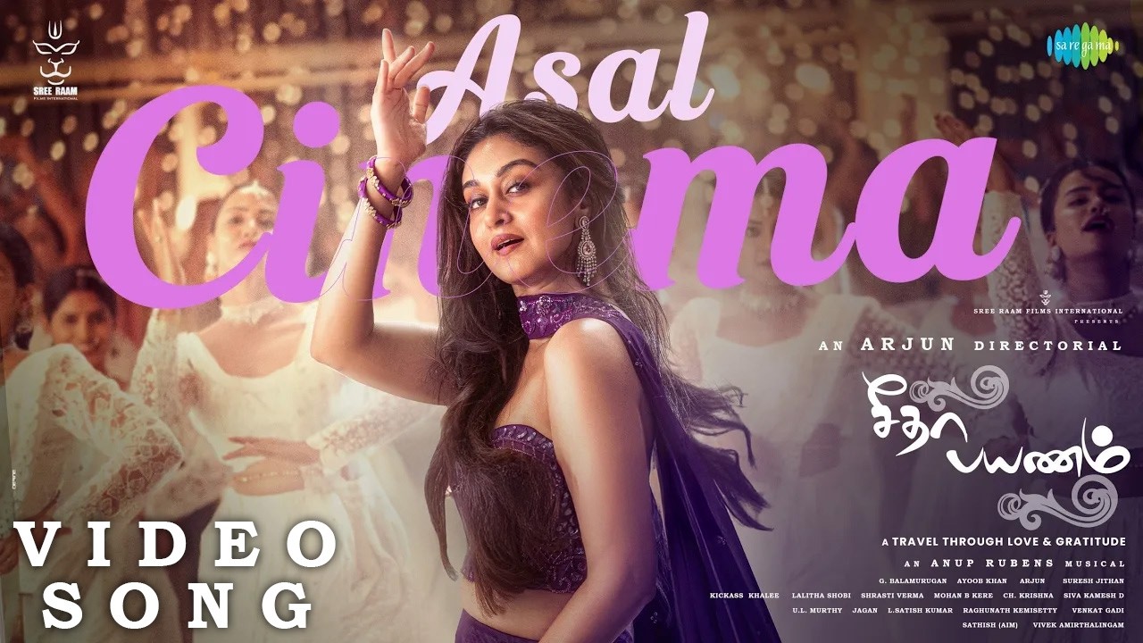 Asal Cinema - Video Song | Seetha Payanam (Tamil) | Niranjan, Aishwarya | Arjun | Anup Rubens