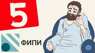 Вариант #5 из ФИПИ (математика ЕГЭ профильный уровень) Вариант #5 из ФИПИ (математика ЕГЭ профильный уровень)