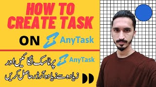 How to create Task On AnyTask.com For Beginners|How To Sell on AnyTask|AnyTask in Urdu/Hindi in 2020 screenshot 2