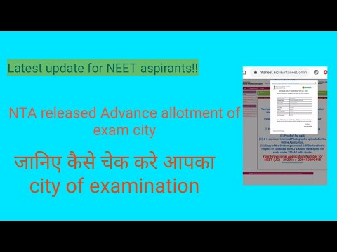 NTA NEET 2020 Latest update||Advance allotment of exam center released by NTA