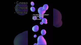 Что болит в пояснице?
