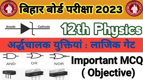 #Logic_Gate : Semiconductor devices 12th Physics ncert Objective question bihar board 2023