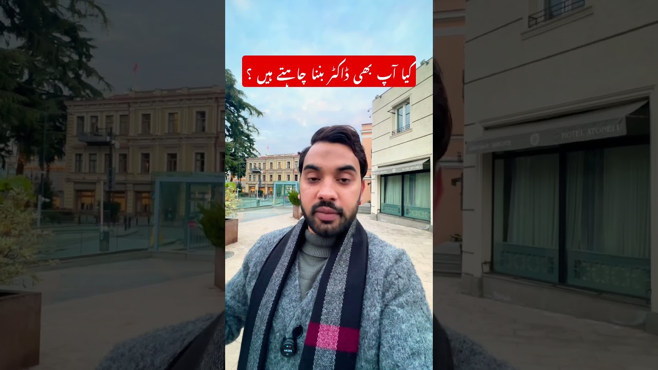 Mbbs admission in Georgia for Pakistani students | Study mbbs in Georgia 2026 