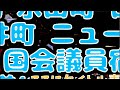 7/30 朝のライブ