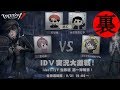 IdentityⅤ/第五人格】さとみくんボコしてファンがっかりさせてやろうぜwwwwwwwwwwwwww