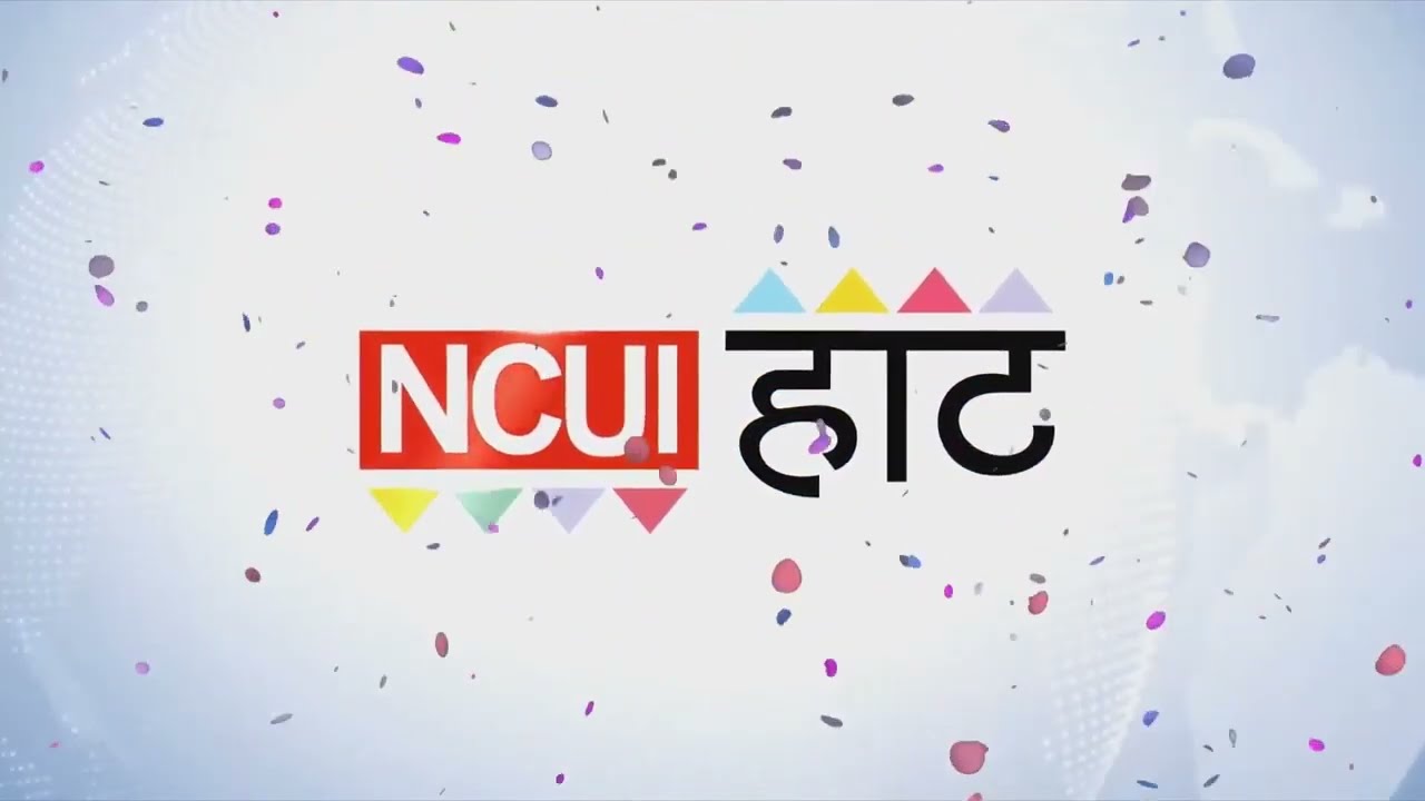 Official launch of NCUI Haat Cooperative marketplace platform by Hon'ble PM Shri Narendra Modi.