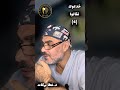 3 مايو 2026