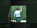 Aise sawaal #shorts #nvsir #motionkota #motivation #neet2025 #jee #study #neet #motion #trending