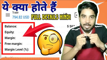 What is Balance, Equity, Margin, Free margin and Margin Level in Forex With Proper  Calculation |