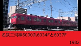 名鉄三河線6000系6034Fと6037F　2025年3月