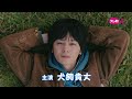 【ch1】「絶対ＢＬになる世界vs絶対ＢＬになりたくない男シーズン2」ストーリー編30秒PR